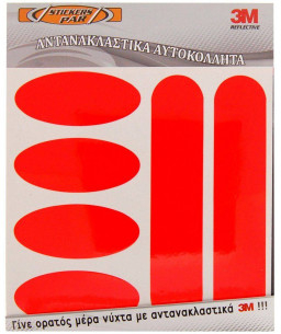 REFLECTIVES STICKERS WITH ADHESIVE TYPE I 3Μ, FLUO ORANGE, 12cm x 12cm (6 PCS / PACKAGE)